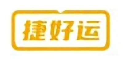 捷好運(yùn)國(guó)際集運(yùn)